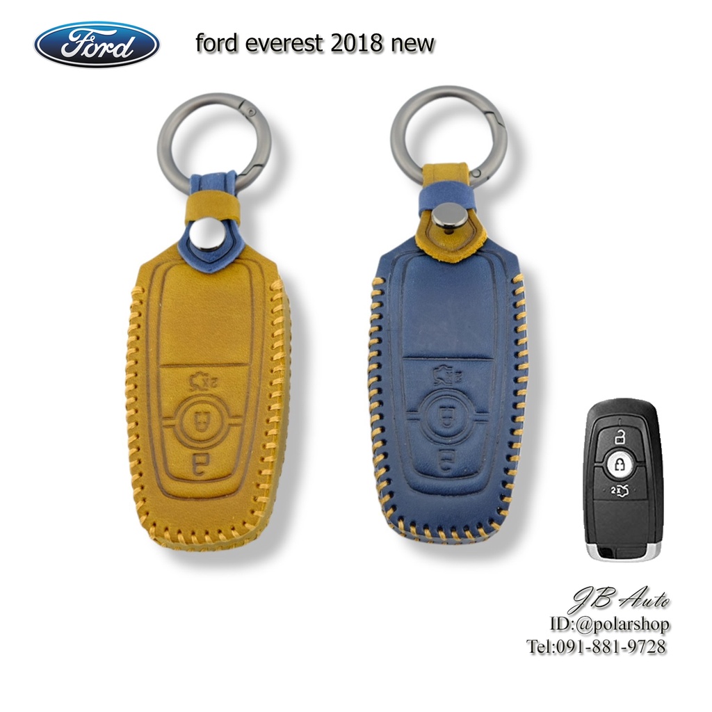 ซองหนังกุญแจรถ ปลอกหุ้มกุญแจรถยนต์ ตรงรุ่น ford everest 2018-2023 new งานหนังพรีเมี่ยม