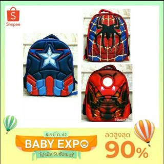 กระเป๋าเป้ลายหน้าอก Super hero ขนาด 13 นิ้ว