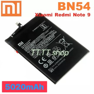 แบตเตอรี่ แท้ Xiaomi Redmi Note 9 / Redmi 10X 4G Version BN54 5020mAh