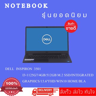 Dell Latitude 3420 /i5-1135G7/8GB/256GB SSD+1TB HDD/Integrated GPU/14" FHD/Win10Pro/3-3-3