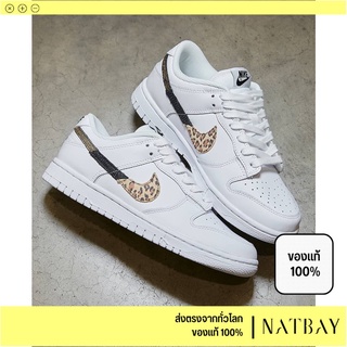 ใส่โค้ด NATBMAR1 ลด50-🔥 NIKE Dunk Low SE Animal Instinct White US6.5/UK4 รองเท้าผ้าใบ ของแท้ | NATBAY