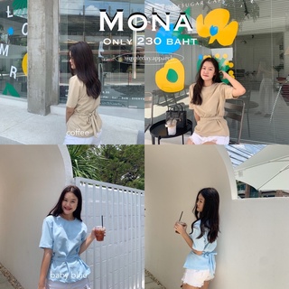 Mona top🥣✨ - coffee เสื้อดีเทลผูกเอวสีน้ำตาลกาแฟ