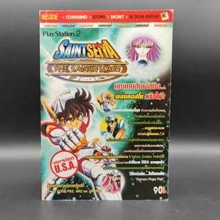 Saint Seiya The Sanctuary สำหรับเครื่อง PS2 PlayStation 2 หนังสือเกมส์ มือสอง