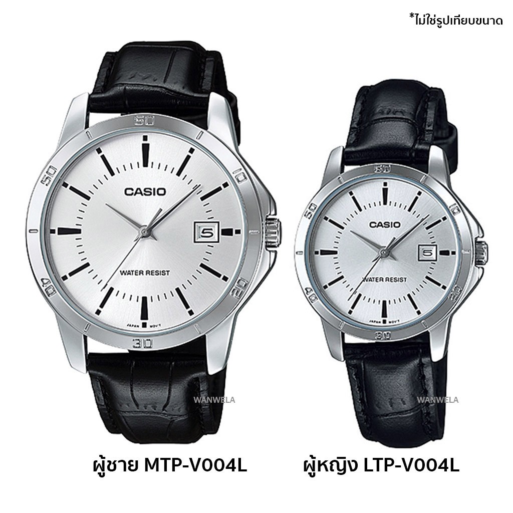 ของแท้ นาฬิกาข้อมือ Casio ผู้ชาย รุ่น MTP-V004 สายหนัง พร้อมกล่อง