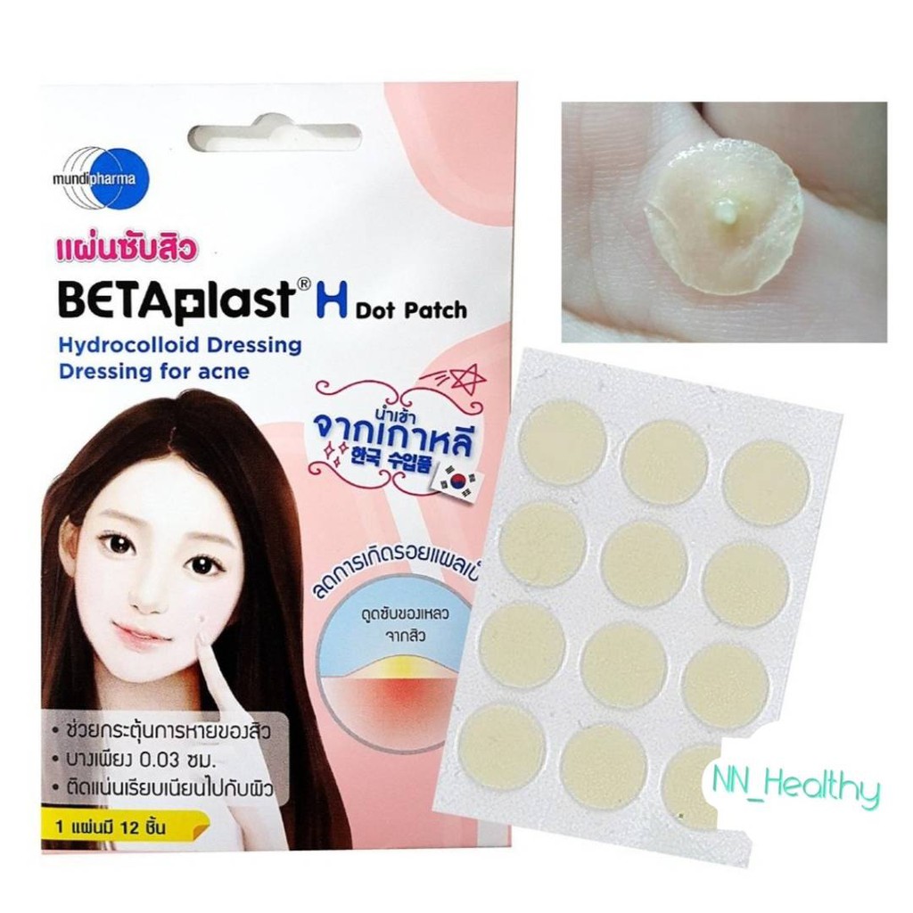 Betaplast H Dot Patch เบตาพลาส เอช ดอท แพท แผ่นซับสิว (บรรจุ 12ชิ้น/ซอง)