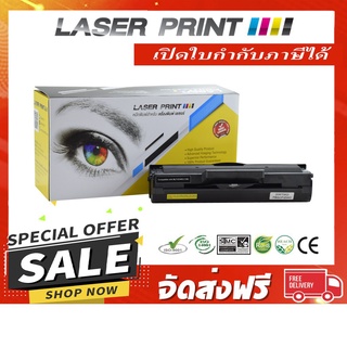 MLT-D104S Laserprint Samsung ดำ