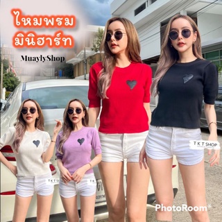 🌷Herberty🌷 เสื้อไหมพรม ผ้านุ่ม คอกลม แขนตุ๊กตา ลายหัวใจสีดำ มินิฮาร์ท 🖤 สไตล์เกาหลี