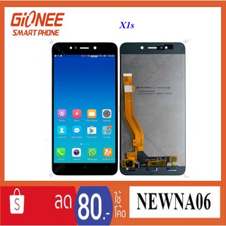 จอ LCD.Gionee X1s+ทัชสกรีน