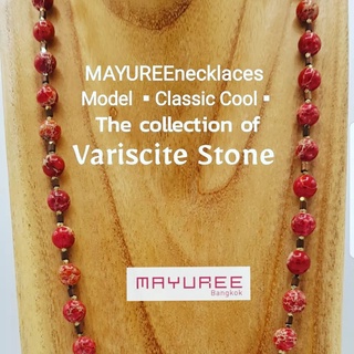 ชุดเครื่องประดับหินธรรมชาติ เกรดพรีเมียมหินวาริสไซต์สีแดง (Red Variscite) รุ่น Classic Cool สวยหรูดูคลาสสิค