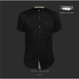 เสื้อเชิ้ตคอจีนแขนสั้น แบรนด์ TAWADA รุ่น T012-MCS