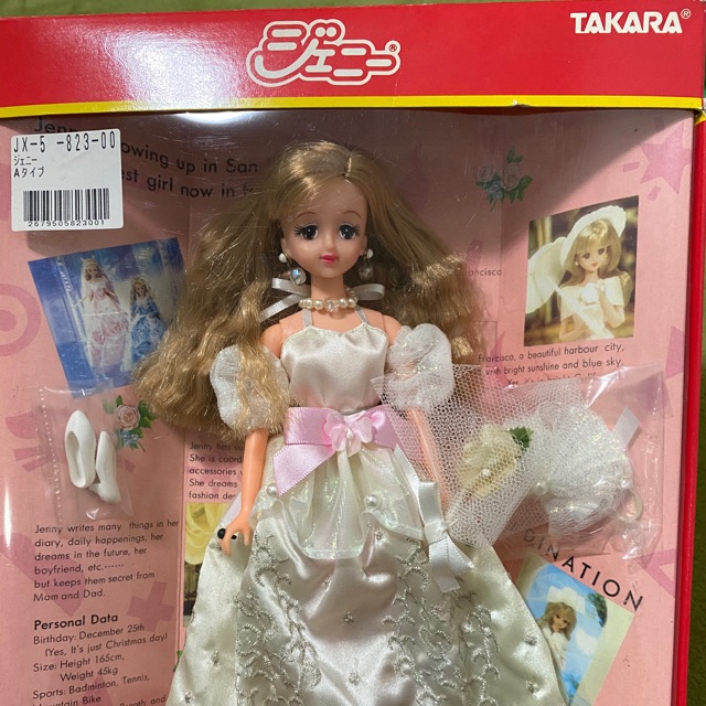 Takara TOMY Jenny Doll Lifestyle Coordination (pre-owned)