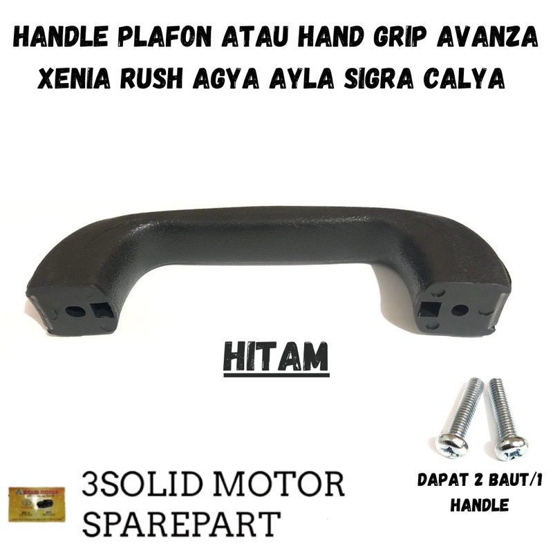 ที่จับเพดานหรือมือจับ Avanza Xenia Rush Agya Ayla Sigra รูปที่ 3