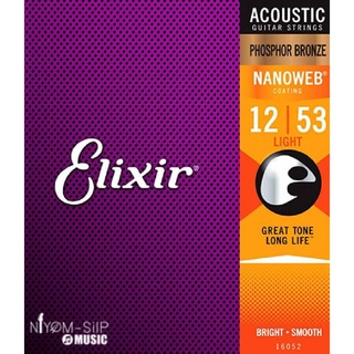 สายกีต้าร์โปร่งเคลือบ Elixir Nanoweb Phosphor Bronze เบอร์ 12 - 53