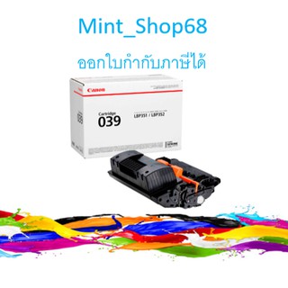 Canon Cartridge-039 BK Black ตลับหมึกโทนเนอร์ สีดำ ของแท้