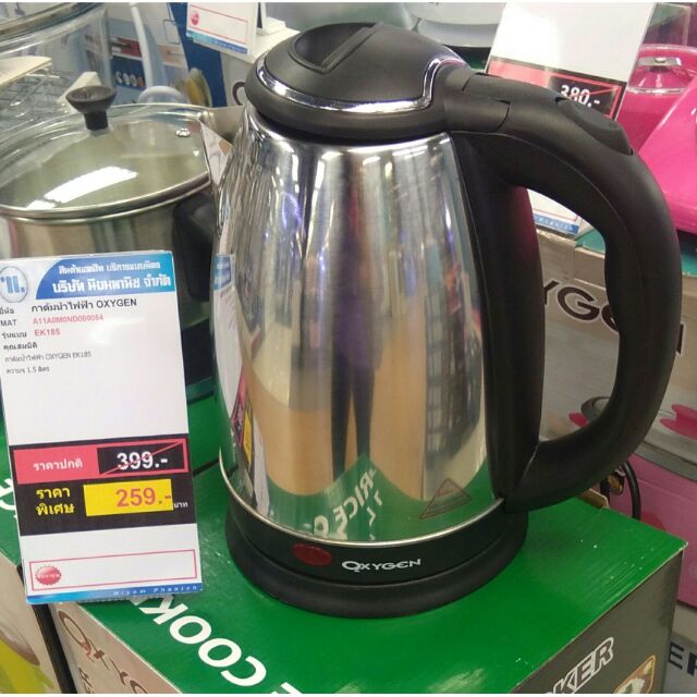 กาต้มน้ำไฟฟ้าO2XYGEN  รุ่นEK185  *ลูกค้าใหม่ใช้โค้ด"NEW1519"ลดให้อีก100บาทเมื่อช้อป200บาทขึ้นไป.....