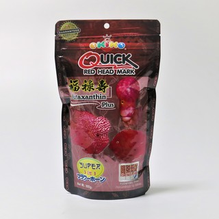 อาหารปลาหมอสี OKIKO QUICK RED 100 g. (เร่งสี เร่งโหนก เร่งมุก)