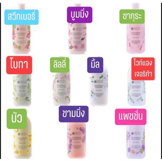 [โค้ด 4QF5ED ลดเพิ่ม 20%] Oriental princess Body Lotion โลชั่นหอมมาก 400ml ขายถูกมากกก