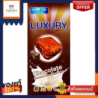 (แพ็ค2กล่อง)Chocolate Flavoured Cream Sandwic Luxury 120g/แซนวิชครีมรสช็อกโกแลต หรูหรา 120g(2 boxes) Chocolate Flavored