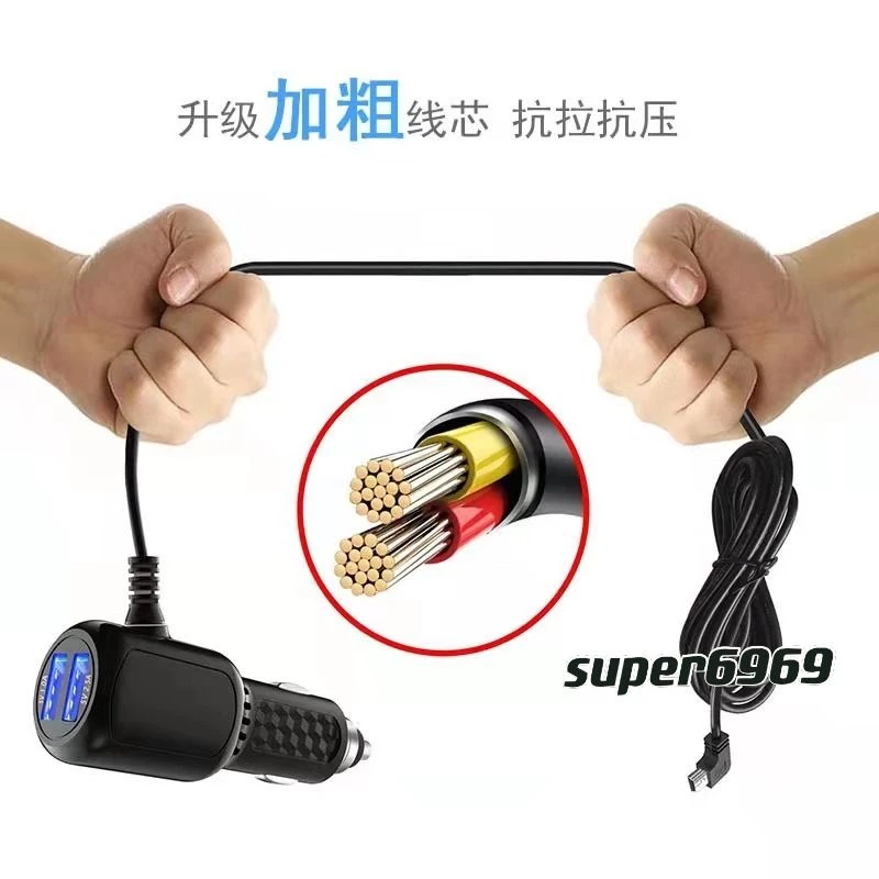 สายชาร์จกล้องติดรถยนต์ ข้อศอกและ GPS ยาว 3.5 เมตร หัว mini USB มี USB 2ช่อง thumbnail 4