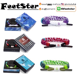 ของแท้💯%[ส่งฟรี] Rastaclat Classic FRESH CATCH (w/Box)