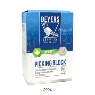 BEYERS PLUS แร่ธาตุรวม + แคลเซียม ชนิดก้อน บรรจุ 650 กรัม