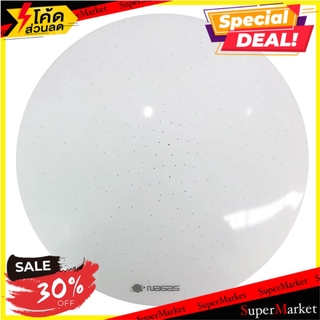 🔥The Best!! ไฟเพดาน LED NAGAS Star 12 วัตต์ 12 นิ้ว สีขาว โคมไฟเพดาน LED CEILING LAMP NAGAS STAR 12W WHITE 12"