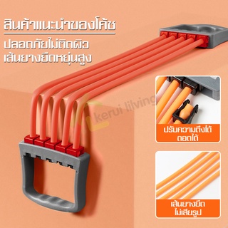 ยางยืด สายแรงต้าน ออกกำลังกาย Resistance Band ยางยืด บริหารกล้ามเนื้อ สร้างกล้ามเนื้อ ยางยืดบริหารร่างกาย อุปกรณ์ฟิตเนส