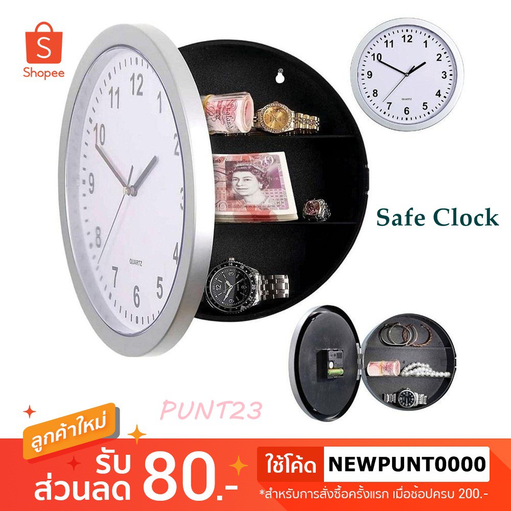 นาฬกาตเซฟ ซอนของ Safe Clock - roblox #U0e19#U0e32#U0e2c#U0e01#U0e32#U0e1b#U0e25#U0e01#U0e41#U0e1a#U0e1a#U0e21#U0e44#U0e1f led shopee thailand