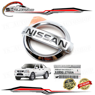 โลโก้ หน้ากระจัง ตรานิสสัน แท้ โครเมี่ยม Nissan D22 Navara Frontier ขนาด 12.5x10.5x1 จำนวน 1 Piece ปี 1997 - 2005