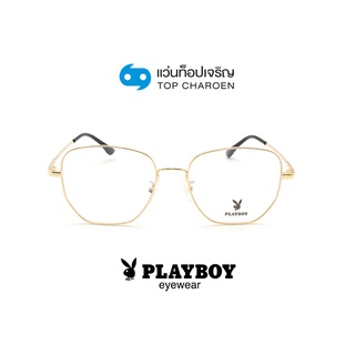 PLAYBOY แว่นสายตาทรงIrregular PB-35636-C2-6 size 55 By ท็อปเจริญ