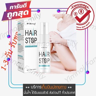 75 บาท สเปรย์กำจัดขน มูสกำจัดขน โฟมกำจัดขน กำจัดขนทุกส่วนของร่างกาย ผิวเนียน ไร้ขน ขนาด 10ml