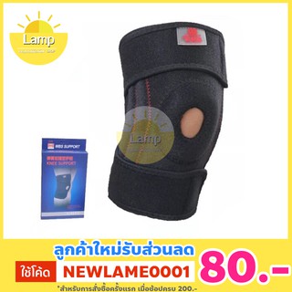 (ส่งจากไทย)-สนับเข่า Knee Support สายรัดพยุงเข่า แบบปรับได้ อุปกรณ์ป้องกันแรงกระแทก สีดำ