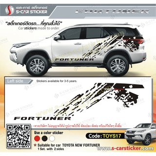 TOYOTA ALL NEW FORTUNER ลายโคลน