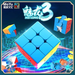 【KC】รูบิก รูบิค Cube MoYu MeiLong Puzzles Magic Cube Speed Rubik