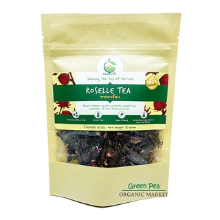 Fairlane Organics ชากระเจี๊ยบ 50g. กระเจี๊ยบแดง Rosella tea กระเจี๊ยบแห้ง