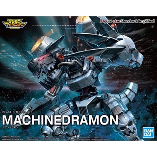 Bandai FIGURE-RISE STANDARD AMPLIFIED MACHINEDRAMON 4573102613332 B4