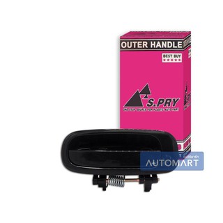 AWH S.PRY มือเปิดประตูนอก TOYOTA AE111 ด้านหลัง-ขวา สีดำ A105R (1 ชิ้น) อะไหล่รถยนต์