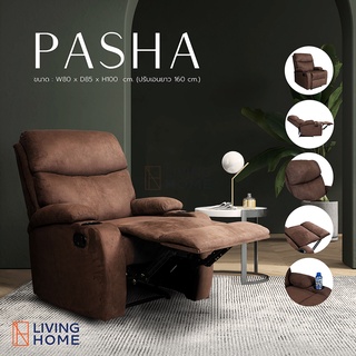 เก้าอี้พักผ่อน ปรับนอนได้ 1 ที่นั่ง สีช็อคโกแลต รุ่น PASHA RECLINER | Livinghome Office