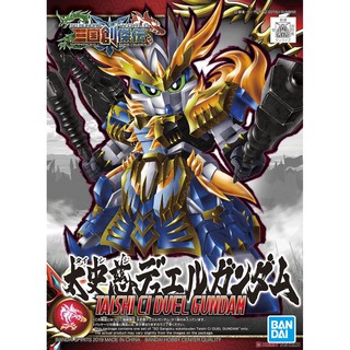 Bandai SD Sangoku Soketsuden 19 - TAISHI CI DUEL GUNDAM 4573102580979 (Plastic Model)