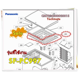 อะไหล่ของแท้/ฝาพลาสติกตู้เย็นพานาโซนิค/CMT03430002001S/Panasonic/รุ่น SF-PC997