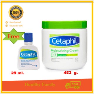 Cetaphil Moisterizing Cream  เซตาฟิล มอยส์เจอไรซิ่งครีม 453 g.