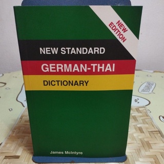 NEW STANDARD GERMAN-THAI DICTIONARY