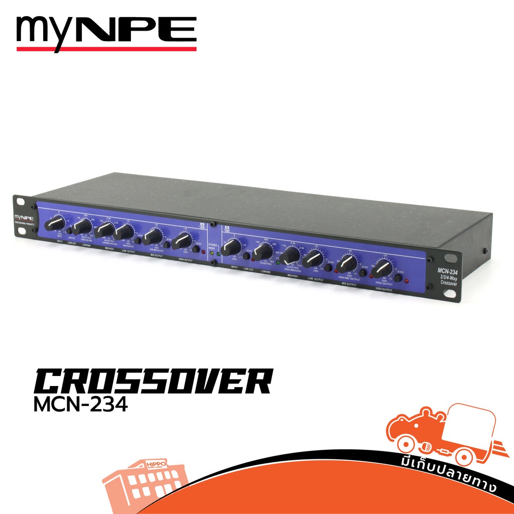 ครอส MY NPE รุ่น MCN 234 ครอส Crossover 3 Way ครอส my npe ครอสโอเวอร์ ขนาด 1 U (ใบกำกับภาษีทักเเชทได