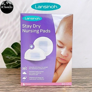 [Lansinoh] Stay Dry Nursing Pads 60 Count แผ่นซับน้ำนม แบบใช้แล้วทิ้ง สำหรับคุณแม่