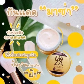 Maza SunScreen SPF 50 PA+++ กันแดดมาซ่า (1ตลับ)