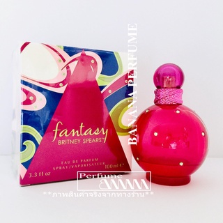 น้ำหอมก้นขวด และ แบ่งขาย 5มิล,10มิล Britney Spears Fantasy EDP for women ( เช็คโค้ดได้จร้า)