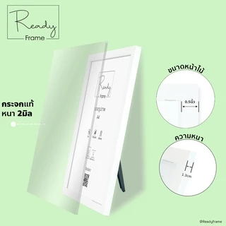 ReadyFrame I กรอบรูป A4 กรอบเกียรติบัตร กรอบใส่ทะเบียนสมรส I Modern Picture Frame Size A4