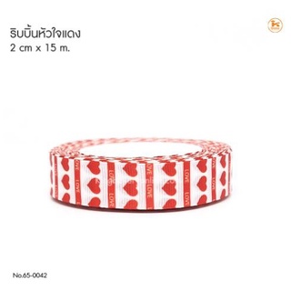 ริบบิ้นลายหัวใจ เคลือบทอง 2 cm.x15m.