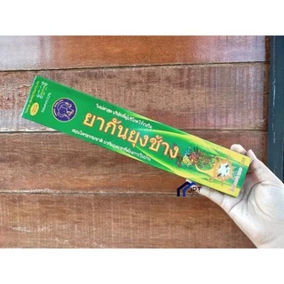 ธูปไล่ยุง ธูปกันยุง ตราช้าง 🐘 สินค้าไทย ⛑️ ปลอดภัย⛑️ ธูปสมุนไพรกันยุง ยากันยุง กันยุง