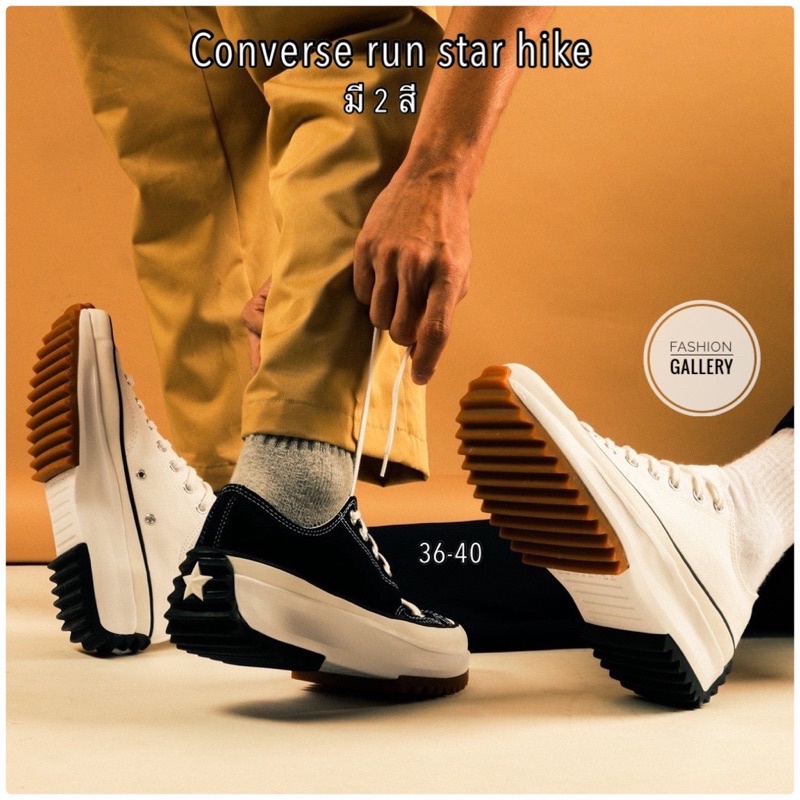 รองเท้าผ้าใบ Converse Run Star hike มี 2 พร้อมกล่อง สินค้าพร้อมจัดส่ง